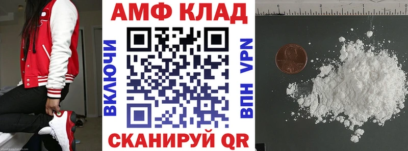 кракен tor  Горно-Алтайск  Amphetamine 98% 