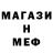 Метадон белоснежный Milly KOSH