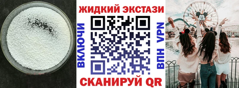 Бутират 99%  нарко площадка Telegram  Горно-Алтайск  сколько стоит  kraken tor 