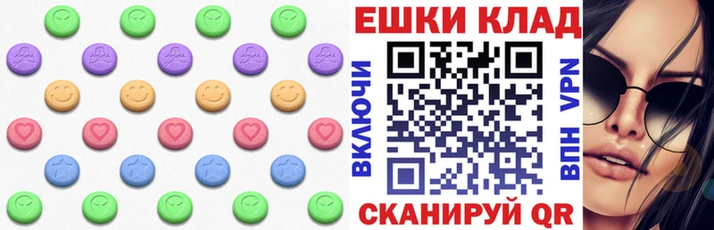 купить наркоту  Горно-Алтайск  Ecstasy диски 