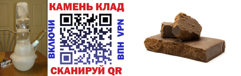 Гашиш Ice-O-Lator Горно-Алтайск