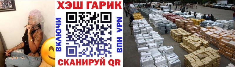 как найти   Горно-Алтайск  МЕГА онион  ГАШИШ гашик 