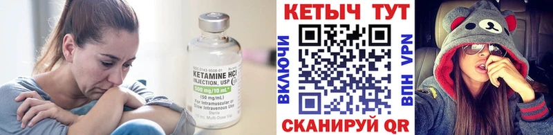 КЕТАМИН VHQ  хочу наркоту  Горно-Алтайск 