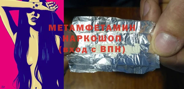 гашик Бугульма