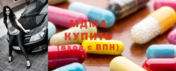 шишки Бронницы