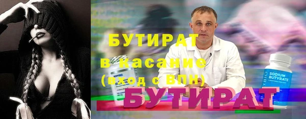 гашик Бугульма