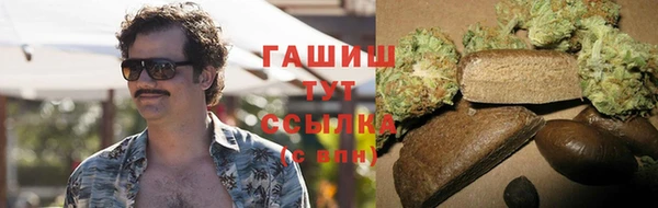 гашик Бугульма