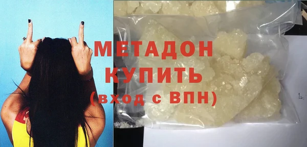 гидропоника Бородино