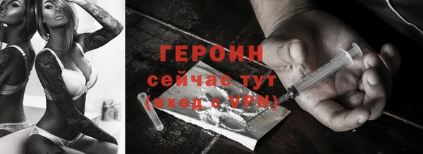 шишки Бронницы