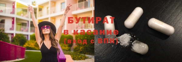 гашик Бугульма