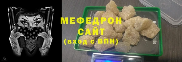 гашик Бугульма