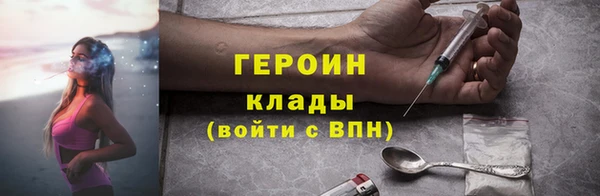 шишки Бронницы