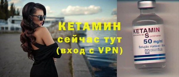 гидропоника Бородино