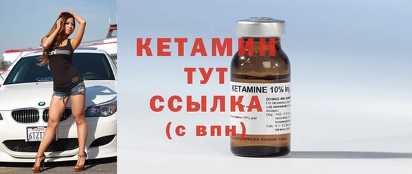 гашик Бугульма
