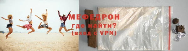 гашик Бугульма