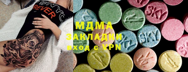 гашик Бугульма