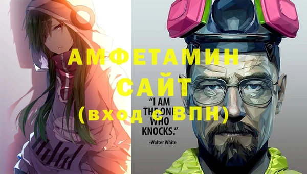 гашик Бугульма