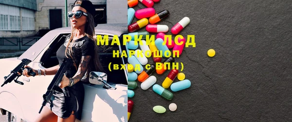 шишки Бронницы