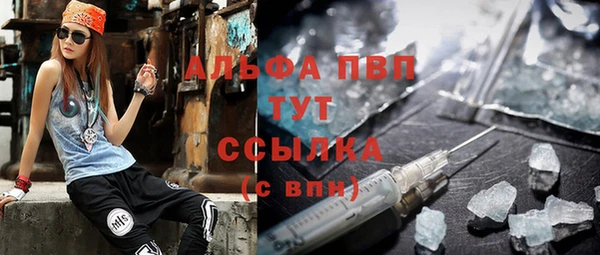 шишки Бронницы