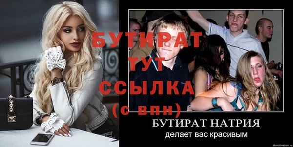 гашик Бугульма