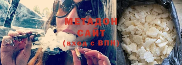 гашик Бугульма