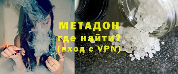 шишки Бронницы