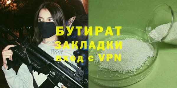 гашик Бугульма
