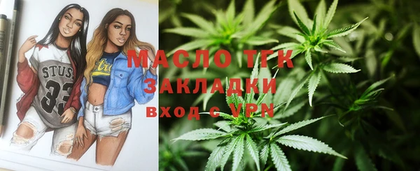 гашик Бугульма