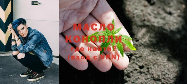 шишки Бронницы
