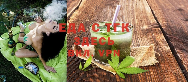 шишки Бронницы