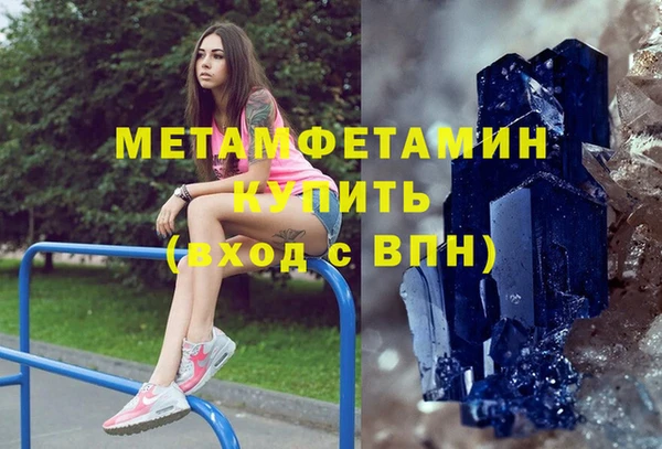 гидропоника Бородино