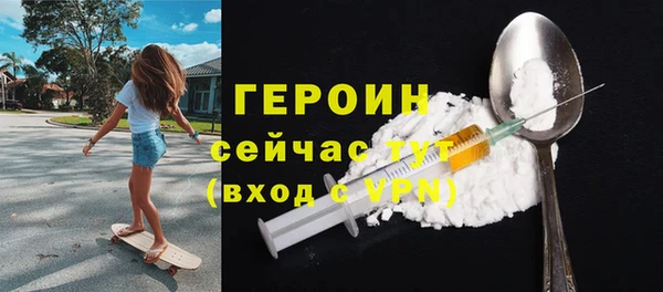 гашик Бугульма