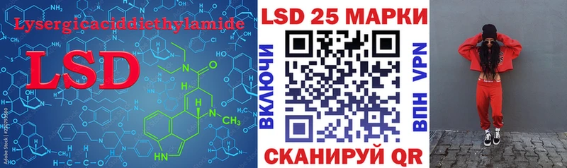 Лсд 25 экстази кислота  дарнет шоп  Горно-Алтайск 