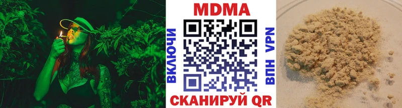 МДМА кристаллы  Горно-Алтайск 