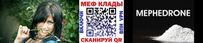 МЕФ mephedrone hydra рабочий сайт Горно-Алтайск