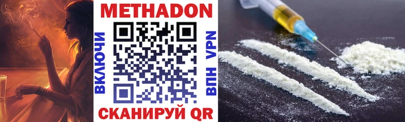 даркнет официальный сайт  Горно-Алтайск  Метадон methadone 