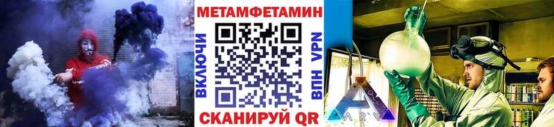 МЕТАМФЕТАМИН витя Горно-Алтайск