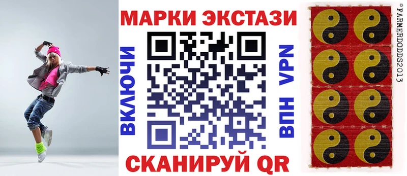 Марки 25I-NBOMe 1,8мг  как найти наркотики  Горно-Алтайск 