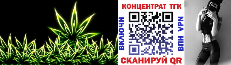 мега маркетплейс  Горно-Алтайск  Дистиллят ТГК Wax 